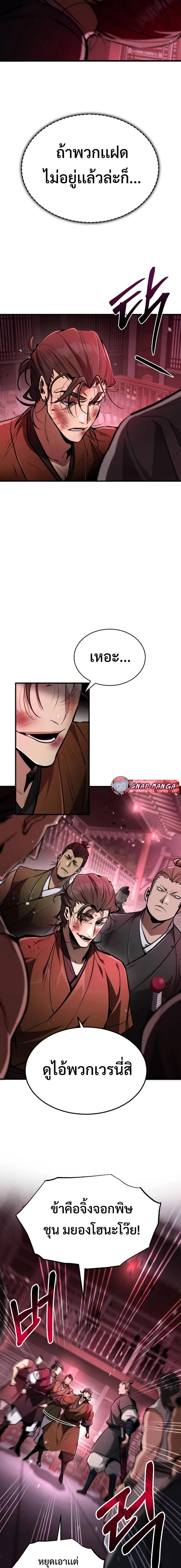 Manga-lc-com อ่านมังงะ อ่านการ์ตูน ออนไลน์ ฟรี Reincarnation of the Fist King ตอนที่ 1 2 3 4 5 6 7 8 9 10 11 12 13 14 ฟรี ไม่มีโฆษณา Manga-lc - อ่าน มังงะ อ่าน การ์ตูน ออนไลน์ อ่านมังงะ ฟรี