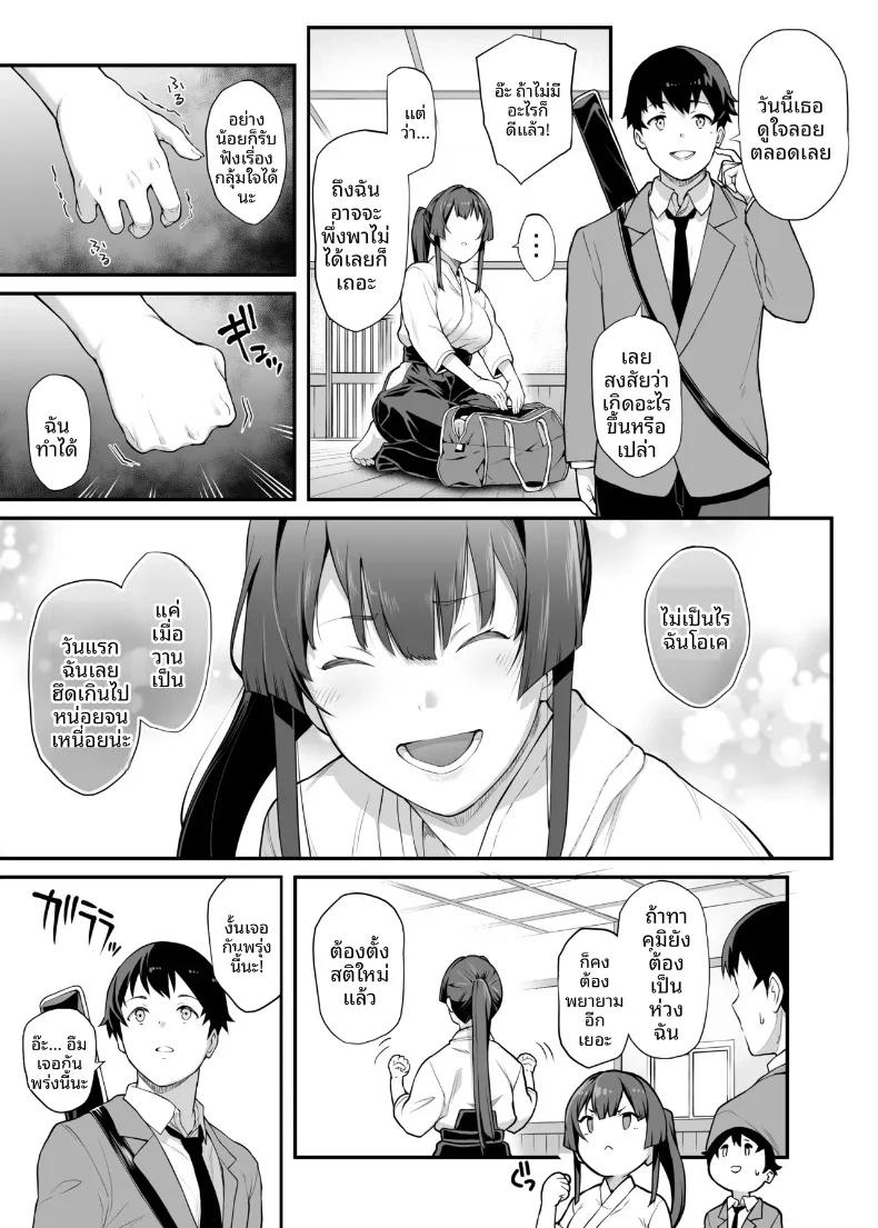 Doujin-Lc- อ่าน โดจิน มังฮวา เกาหลี ญี่ปุ่น จีน แปลไทย เป็นไปไม่ได้หรอกที่แฟนสุดเเกร่งของผมจะไปหลงเพลย์บอย (Kaedeko, yozo) ตอนที่ 1 2 3 4 5 6 7 8 9 10 11 12 13 14 ฟรี ไม่มีโฆษณา อ่าน โดจิน Manhwa เกาหลี ญี่ปุ่น จีน เรามีครบ คัดมาให้เน้นๆ โดจิน 18+ รับประกันความฟินโดย  Doujin Lc