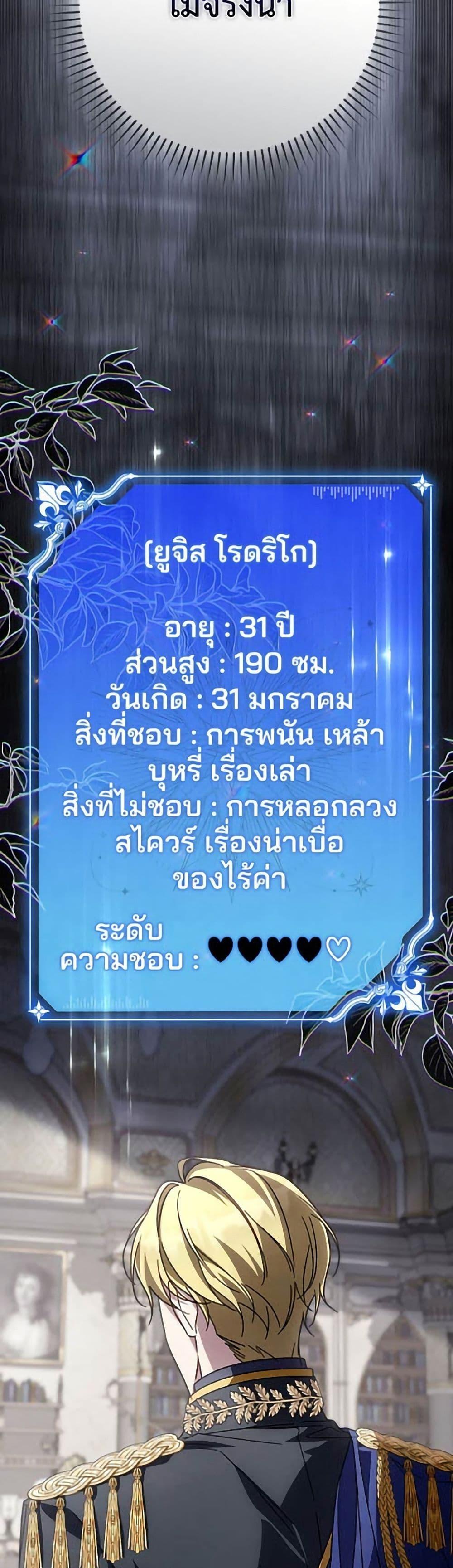 Manga-lc-com อ่านมังงะ อ่านการ์ตูน ออนไลน์ ฟรี Villainess Streamer ตอนที่ 1 2 3 4 5 6 7 8 9 10 11 12 13 14 ฟรี ไม่มีโฆษณา Manga-lc - อ่าน มังงะ อ่าน การ์ตูน ออนไลน์ อ่านมังงะ ฟรี
