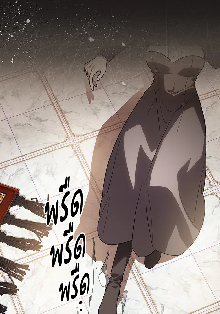 ทุกอย่างที่เสียไป ฉันขอทวงคืน ตอนที่ 52 รูปที่ 85