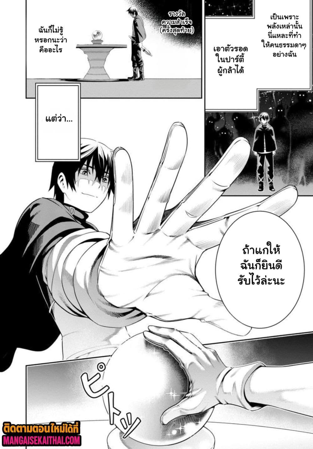 Manga-lc-com อ่านมังงะ อ่านการ์ตูน ออนไลน์ ฟรี Tsuihou Sareru Tabi ni Skill o Te ni Ireta Ore ga, 100 no Isekai de 2-shuume Musou ตอนที่ 1 2 3 4 5 6 7 8 9 10 11 12 13 14 ฟรี ไม่มีโฆษณา Manga-lc - อ่าน มังงะ อ่าน การ์ตูน ออนไลน์ อ่านมังงะ ฟรี