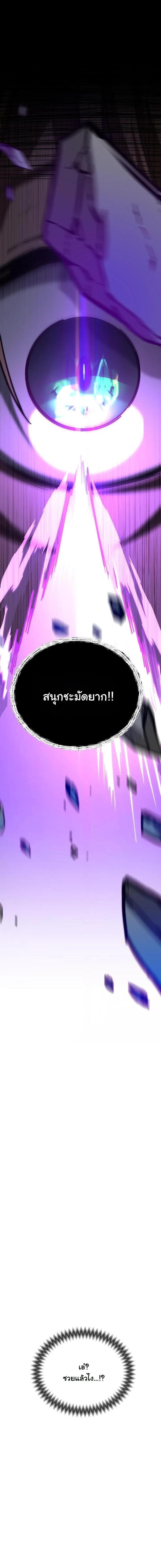 Manga-lc-com อ่านมังงะ อ่านการ์ตูน ออนไลน์ ฟรี Heavenly Demon Goes to High School ตอนที่ 1 2 3 4 5 6 7 8 9 10 11 12 13 14 ฟรี ไม่มีโฆษณา Manga-lc - อ่าน มังงะ อ่าน การ์ตูน ออนไลน์ อ่านมังงะ ฟรี