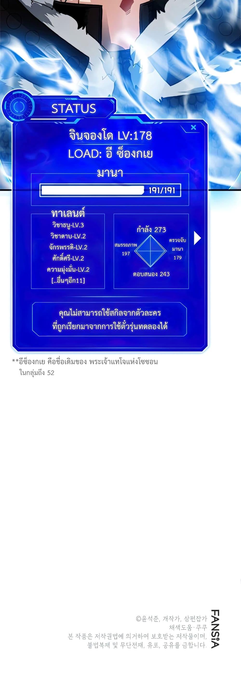 Manga-lc-com อ่านมังงะ อ่านการ์ตูน ออนไลน์ ฟรี SSS-Class Gacha Hunter ตอนที่ 1 2 3 4 5 6 7 8 9 10 11 12 13 14 ฟรี ไม่มีโฆษณา Manga-lc - อ่าน มังงะ อ่าน การ์ตูน ออนไลน์ อ่านมังงะ ฟรี