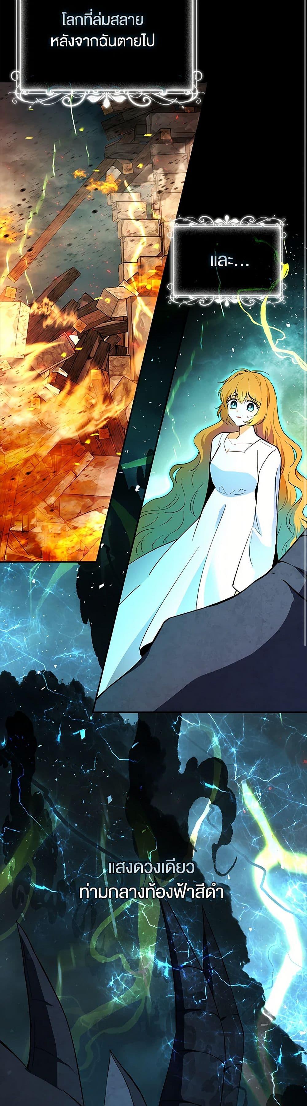 Manga-lc-com อ่านมังงะ อ่านการ์ตูน ออนไลน์ ฟรี Baby Squirrel Is Good at Everything ตอนที่ 1 2 3 4 5 6 7 8 9 10 11 12 13 14 ฟรี ไม่มีโฆษณา Manga-lc - อ่าน มังงะ อ่าน การ์ตูน ออนไลน์ อ่านมังงะ ฟรี