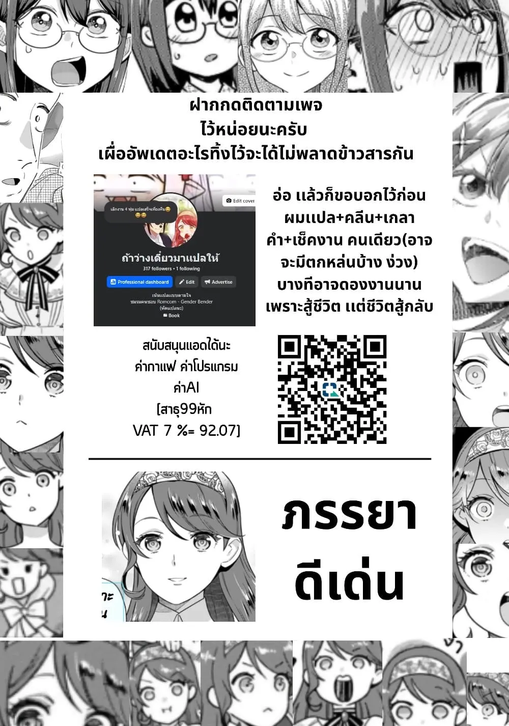 Manga-lc-com อ่านมังงะ อ่านการ์ตูน ออนไลน์ ฟรี Aisanai to Iwaremashite mo Moto Maou no Hakushaku Reijou wa  ตอนที่ 1 2 3 4 5 6 7 8 9 10 11 12 13 14 ฟรี ไม่มีโฆษณา Manga-lc - อ่าน มังงะ อ่าน การ์ตูน ออนไลน์ อ่านมังงะ ฟรี