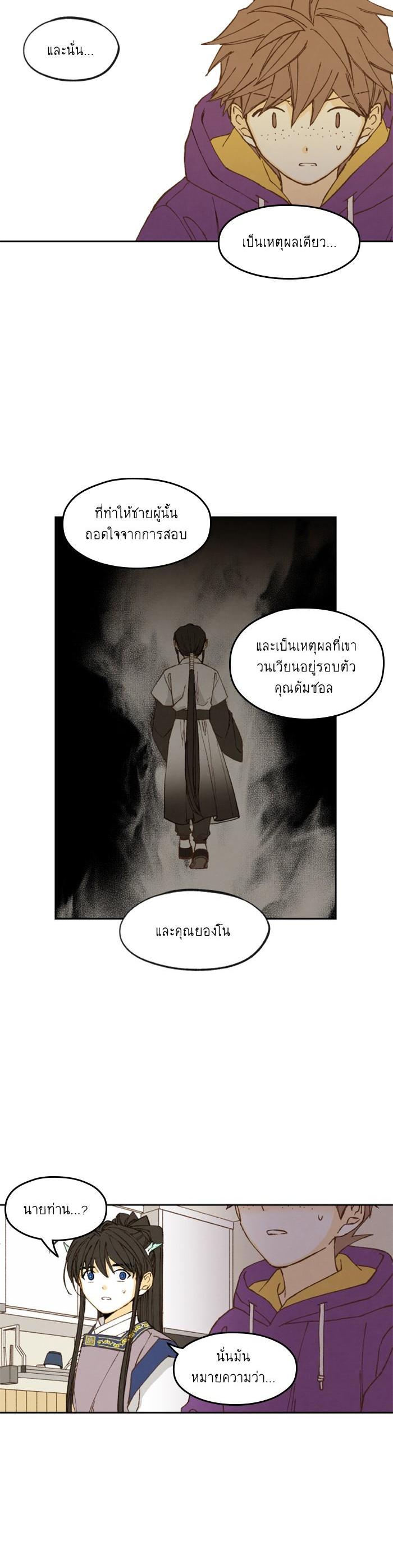 Manga-lc-com อ่านมังงะ อ่านการ์ตูน ออนไลน์ ฟรี How to Become a Dragon ตอนที่ 1 2 3 4 5 6 7 8 9 10 11 12 13 14 ฟรี ไม่มีโฆษณา Manga-lc - อ่าน มังงะ อ่าน การ์ตูน ออนไลน์ อ่านมังงะ ฟรี