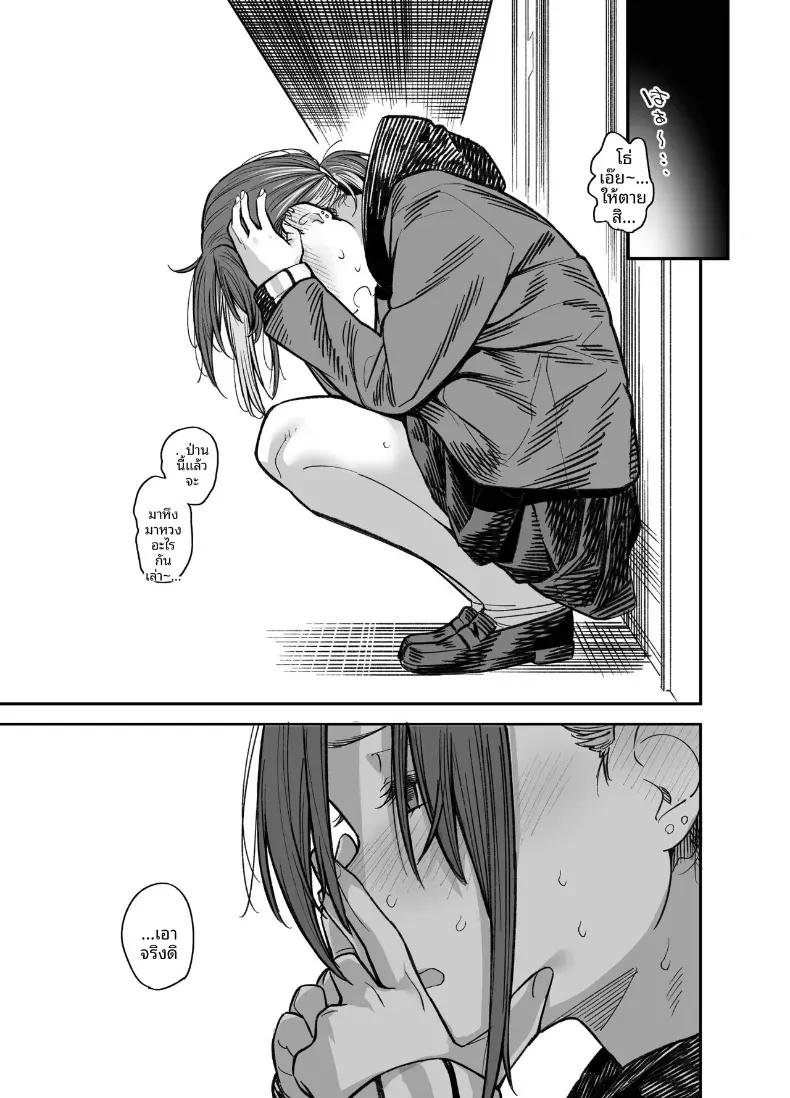 Doujin-Lc- อ่าน โดจิน มังฮวา เกาหลี ญี่ปุ่น จีน แปลไทย ขอไปเล่นเกมที่ห้องหน่อยนะ (Rama) ตอนที่ 1 2 3 4 5 6 7 8 9 10 11 12 13 14 ฟรี ไม่มีโฆษณา อ่าน โดจิน Manhwa เกาหลี ญี่ปุ่น จีน เรามีครบ คัดมาให้เน้นๆ โดจิน 18+ รับประกันความฟินโดย  Doujin Lc