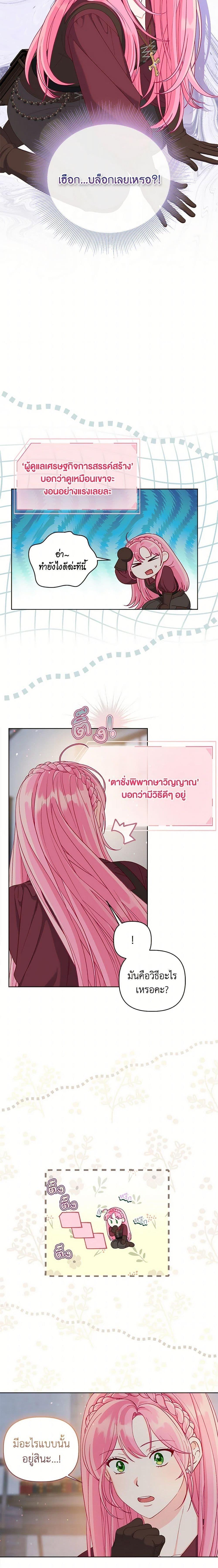 Manga-lc-com อ่านมังงะ อ่านการ์ตูน ออนไลน์ ฟรี The Perks of Being an S-Class Heroine สิทธิพิเศษของผู้สวมร่าง ตอนที่ 1 2 3 4 5 6 7 8 9 10 11 12 13 14 ฟรี ไม่มีโฆษณา Manga-lc - อ่าน มังงะ อ่าน การ์ตูน ออนไลน์ อ่านมังงะ ฟรี