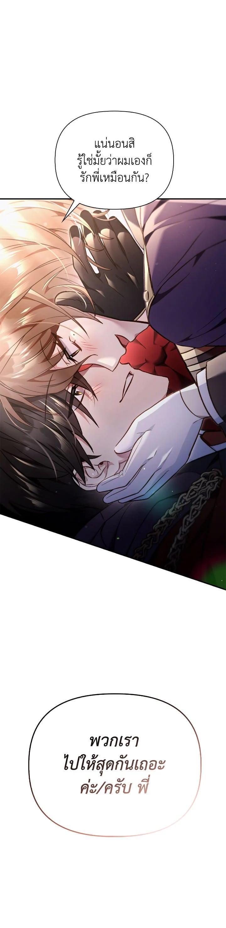 Manga-lc-com อ่านมังงะ อ่านการ์ตูน ออนไลน์ ฟรี Regressor Instruction Manual ตอนที่ 1 2 3 4 5 6 7 8 9 10 11 12 13 14 ฟรี ไม่มีโฆษณา Manga-lc - อ่าน มังงะ อ่าน การ์ตูน ออนไลน์ อ่านมังงะ ฟรี