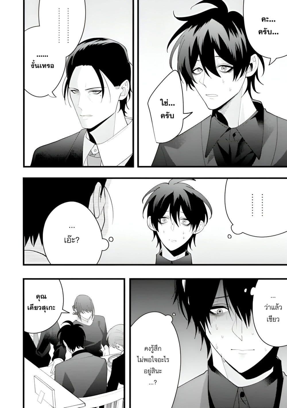 Manga-lc-com อ่านมังงะ อ่านการ์ตูน ออนไลน์ ฟรี Kekkon Shiyou. Rikon Zentei de. ตอนที่ 1 2 3 4 5 6 7 8 9 10 11 12 13 14 ฟรี ไม่มีโฆษณา Manga-lc - อ่าน มังงะ อ่าน การ์ตูน ออนไลน์ อ่านมังงะ ฟรี