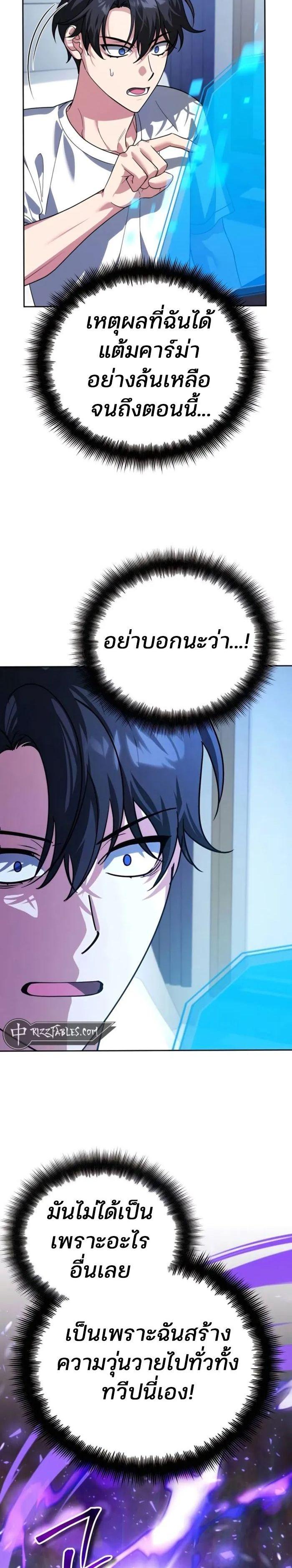 Manga-lc-com อ่านมังงะ อ่านการ์ตูน ออนไลน์ ฟรี My clone is becoming a giant ตอนที่ 1 2 3 4 5 6 7 8 9 10 11 12 13 14 ฟรี ไม่มีโฆษณา Manga-lc - อ่าน มังงะ อ่าน การ์ตูน ออนไลน์ อ่านมังงะ ฟรี