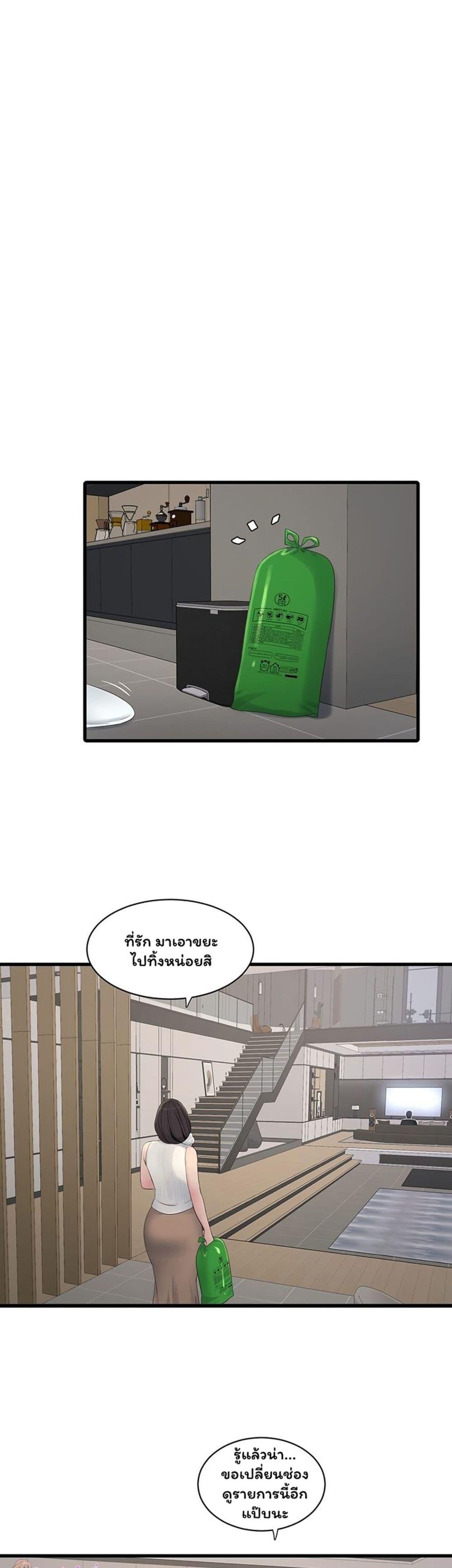 Doujin-Lc- อ่าน โดจิน มังฮวา เกาหลี ญี่ปุ่น จีน แปลไทย The Hole Diary ตอนที่ 1 2 3 4 5 6 7 8 9 10 11 12 13 14 ฟรี ไม่มีโฆษณา อ่าน โดจิน Manhwa เกาหลี ญี่ปุ่น จีน เรามีครบ คัดมาให้เน้นๆ โดจิน 18+ รับประกันความฟินโดย  Doujin Lc