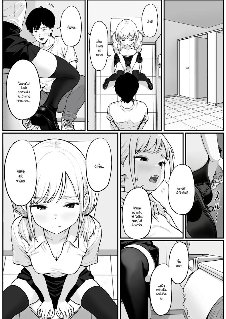 Doujin-Lc- อ่าน โดจิน มังฮวา เกาหลี ญี่ปุ่น จีน แปลไทย วิธีล่อลวงพนักงานร้านปาจิงโกะ [Shishimaru] ตอนที่ 1 2 3 4 5 6 7 8 9 10 11 12 13 14 ฟรี ไม่มีโฆษณา อ่าน โดจิน Manhwa เกาหลี ญี่ปุ่น จีน เรามีครบ คัดมาให้เน้นๆ โดจิน 18+ รับประกันความฟินโดย  Doujin Lc