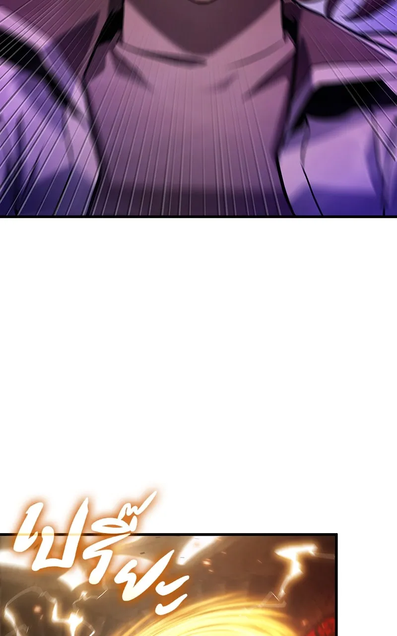 Omniscient Reader อ่านชะตาวันสิ้นโลก ตอนที่ 35 ราชาปีศาจที่ 73 (10) รูปที่ 50