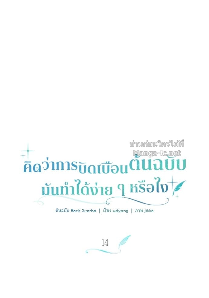 Doujin-Lc- อ่าน โดจิน มังฮวา เกาหลี ญี่ปุ่น จีน แปลไทย คิดว่าการบิดเบือนต้นฉบับ มันทำได้ง่าย ๆ หรือไง ตอนที่ 1 2 3 4 5 6 7 8 9 10 11 12 13 14 ฟรี ไม่มีโฆษณา อ่าน โดจิน Manhwa เกาหลี ญี่ปุ่น จีน เรามีครบ คัดมาให้เน้นๆ โดจิน 18+ รับประกันความฟินโดย Doujin Lc