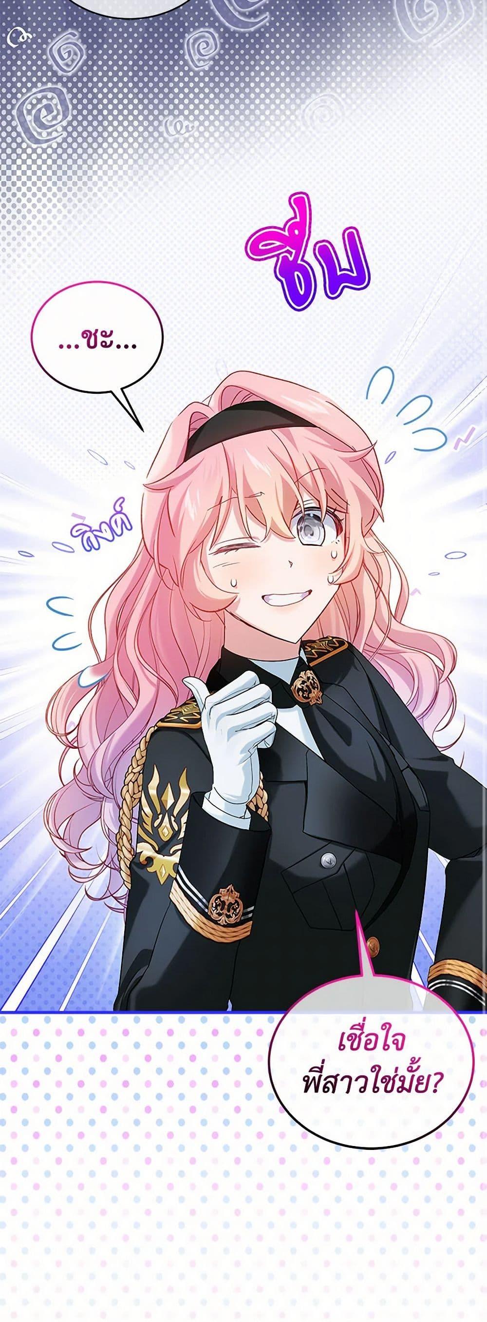 Manga-lc-com อ่านมังงะ อ่านการ์ตูน ออนไลน์ ฟรี The Little Lady Behind the Scenes ตอนที่ 1 2 3 4 5 6 7 8 9 10 11 12 13 14 ฟรี ไม่มีโฆษณา Manga-lc - อ่าน มังงะ อ่าน การ์ตูน ออนไลน์ อ่านมังงะ ฟรี