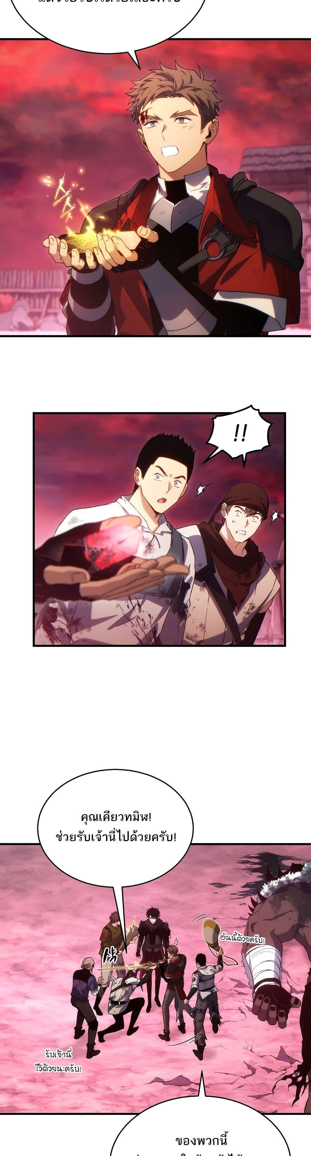 Manga-lc-com อ่านมังงะ อ่านการ์ตูน ออนไลน์ ฟรี The 100th Regression of the Max-Level Player ตอนที่ 1 2 3 4 5 6 7 8 9 10 11 12 13 14 ฟรี ไม่มีโฆษณา Manga-lc - อ่าน มังงะ อ่าน การ์ตูน ออนไลน์ อ่านมังงะ ฟรี