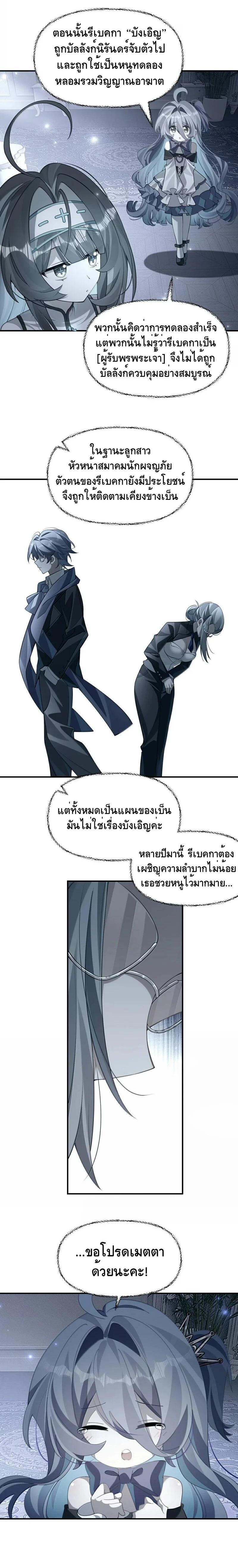 Manga-lc-com อ่านมังงะ อ่านการ์ตูน ออนไลน์ ฟรี I Am a Max-Level Priestess in Another World ตอนที่ 1 2 3 4 5 6 7 8 9 10 11 12 13 14 ฟรี ไม่มีโฆษณา Manga-lc - อ่าน มังงะ อ่าน การ์ตูน ออนไลน์ อ่านมังงะ ฟรี