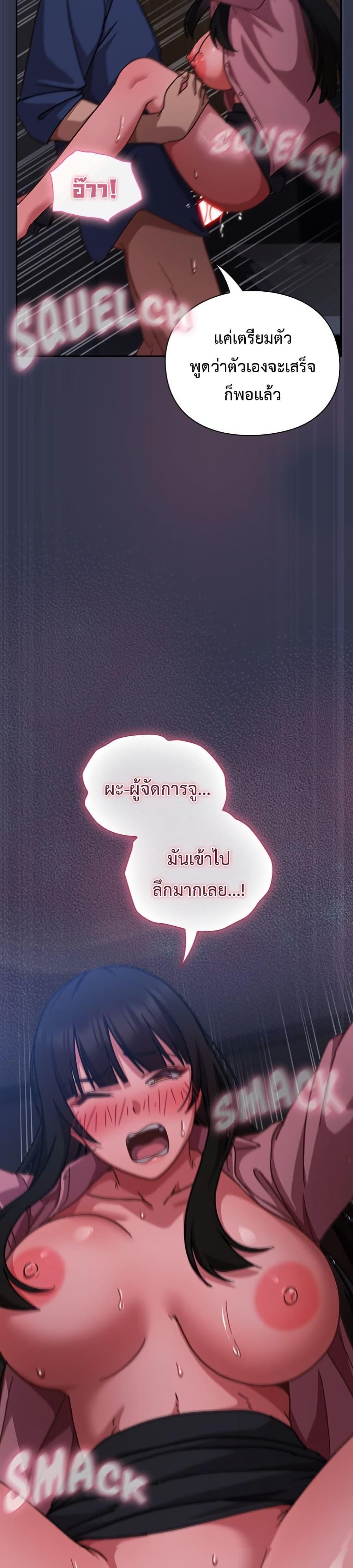 Doujin-Lc- อ่าน โดจิน มังฮวา เกาหลี ญี่ปุ่น จีน แปลไทย Let’s Play Hooky ตอนที่ 1 2 3 4 5 6 7 8 9 10 11 12 13 14 ฟรี ไม่มีโฆษณา อ่าน โดจิน Manhwa เกาหลี ญี่ปุ่น จีน เรามีครบ คัดมาให้เน้นๆ โดจิน 18+ รับประกันความฟินโดย  Doujin Lc