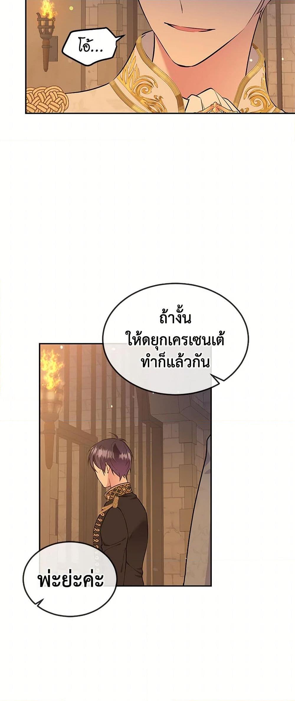 Manga-lc-com อ่านมังงะ อ่านการ์ตูน ออนไลน์ ฟรี My Goal is to Live a Long ตอนที่ 1 2 3 4 5 6 7 8 9 10 11 12 13 14 ฟรี ไม่มีโฆษณา Manga-lc - อ่าน มังงะ อ่าน การ์ตูน ออนไลน์ อ่านมังงะ ฟรี