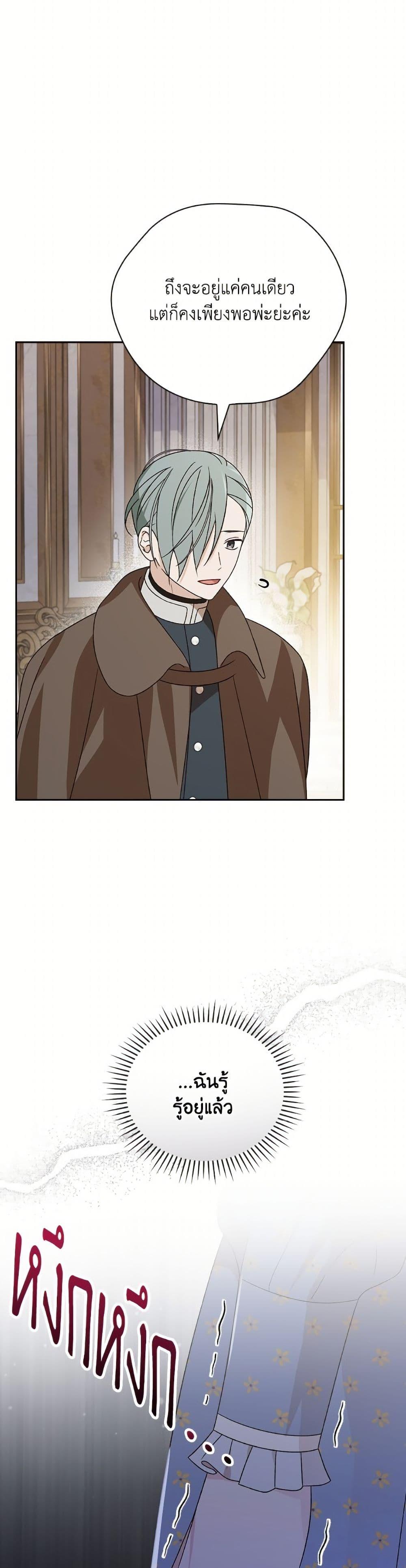 Manga-lc-com อ่านมังงะ อ่านการ์ตูน ออนไลน์ ฟรี I Was Just Having Fun With the Time Limit ตอนที่ 1 2 3 4 5 6 7 8 9 10 11 12 13 14 ฟรี ไม่มีโฆษณา Manga-lc - อ่าน มังงะ อ่าน การ์ตูน ออนไลน์ อ่านมังงะ ฟรี