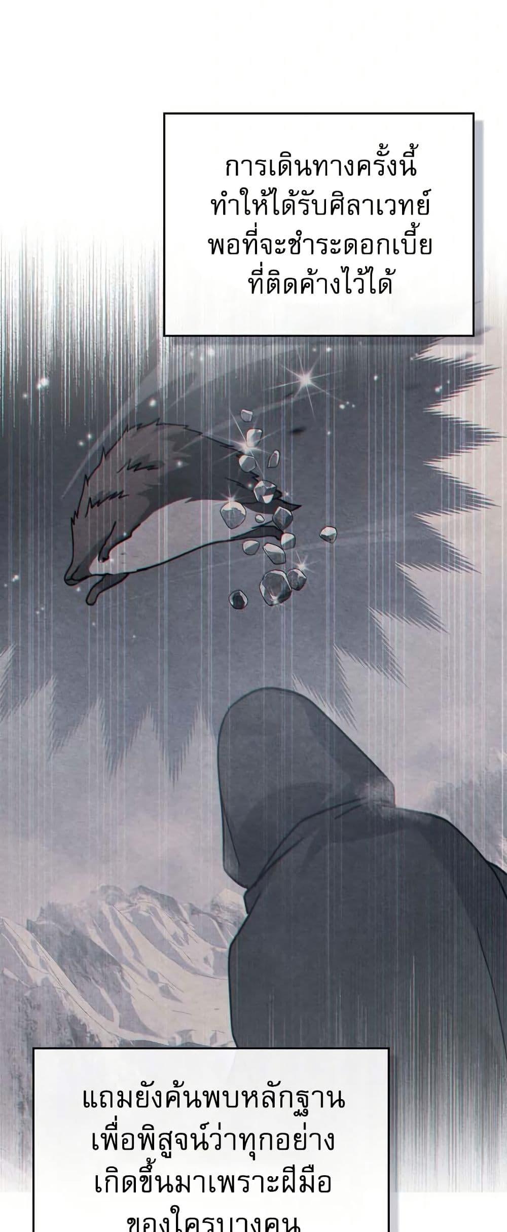 Manga-lc-com อ่านมังงะ อ่านการ์ตูน ออนไลน์ ฟรี I Can See Your Stats! ตอนที่ 1 2 3 4 5 6 7 8 9 10 11 12 13 14 ฟรี ไม่มีโฆษณา Manga-lc - อ่าน มังงะ อ่าน การ์ตูน ออนไลน์ อ่านมังงะ ฟรี