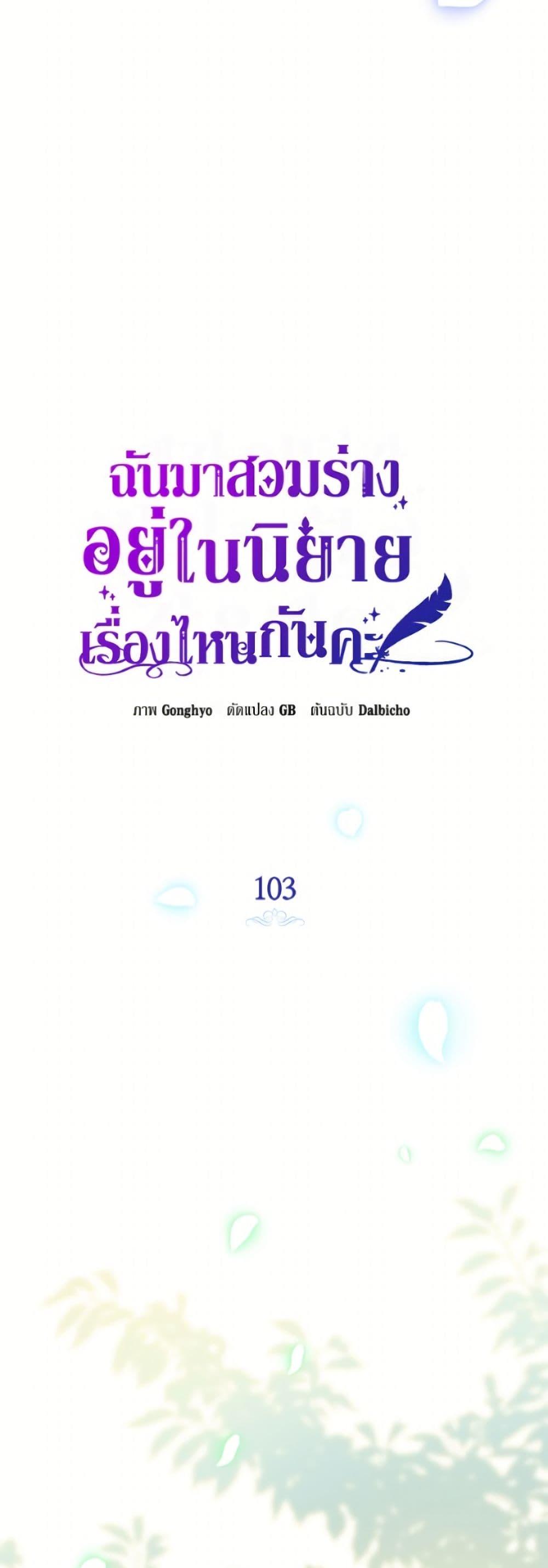 Manga-lc-com อ่านมังงะ อ่านการ์ตูน ออนไลน์ ฟรี I Think I’ve Been Possessed Somewhere ตอนที่ 1 2 3 4 5 6 7 8 9 10 11 12 13 14 ฟรี ไม่มีโฆษณา Manga-lc - อ่าน มังงะ อ่าน การ์ตูน ออนไลน์ อ่านมังงะ ฟรี