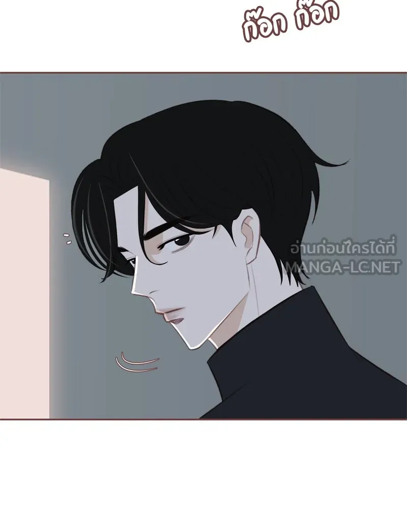 เพียงลมหนาว ตอนที่ 13 รูปที่ 24