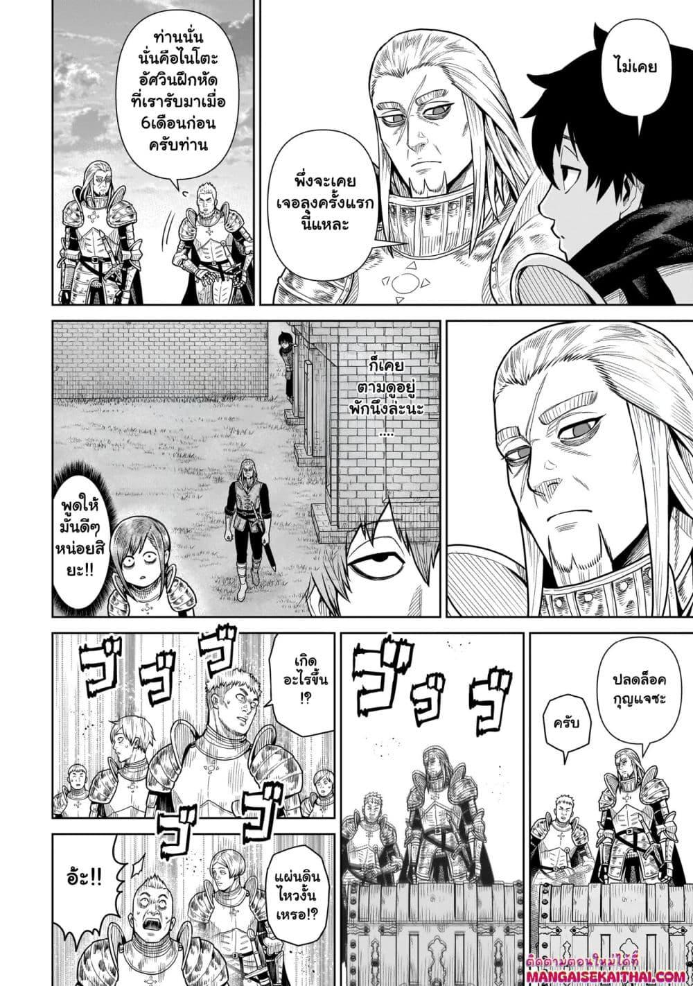 Manga-lc-com อ่านมังงะ อ่านการ์ตูน ออนไลน์ ฟรี Ninja no Kishi ตอนที่ 1 2 3 4 5 6 7 8 9 10 11 12 13 14 ฟรี ไม่มีโฆษณา Manga-lc - อ่าน มังงะ อ่าน การ์ตูน ออนไลน์ อ่านมังงะ ฟรี