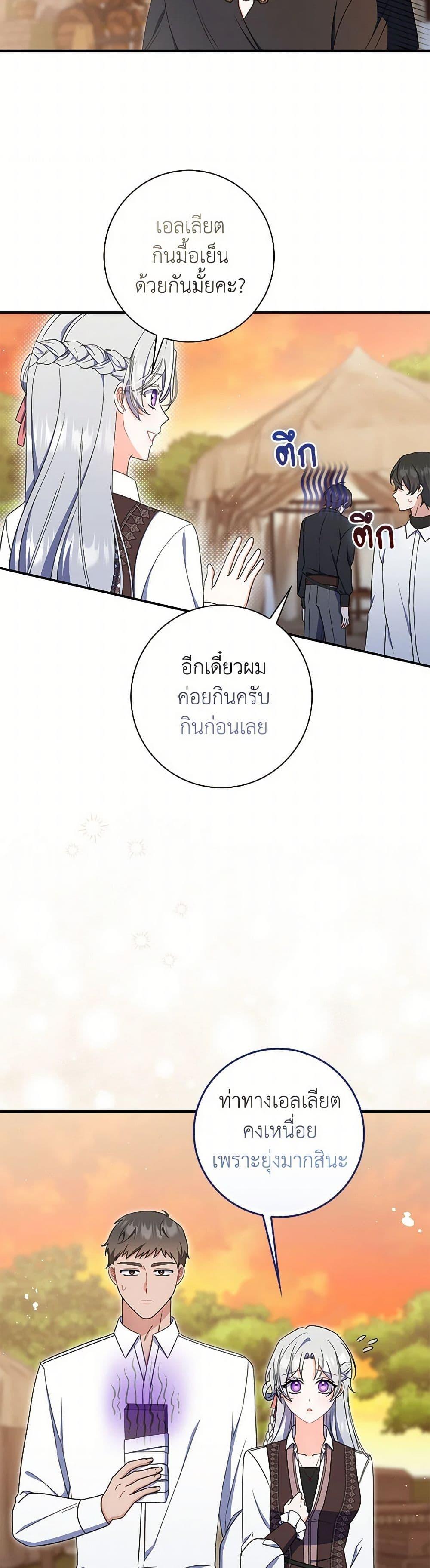 Manga-lc-com อ่านมังงะ อ่านการ์ตูน ออนไลน์ ฟรี I Listened to My Husband and Brought In a Lover ตอนที่ 1 2 3 4 5 6 7 8 9 10 11 12 13 14 ฟรี ไม่มีโฆษณา Manga-lc - อ่าน มังงะ อ่าน การ์ตูน ออนไลน์ อ่านมังงะ ฟรี