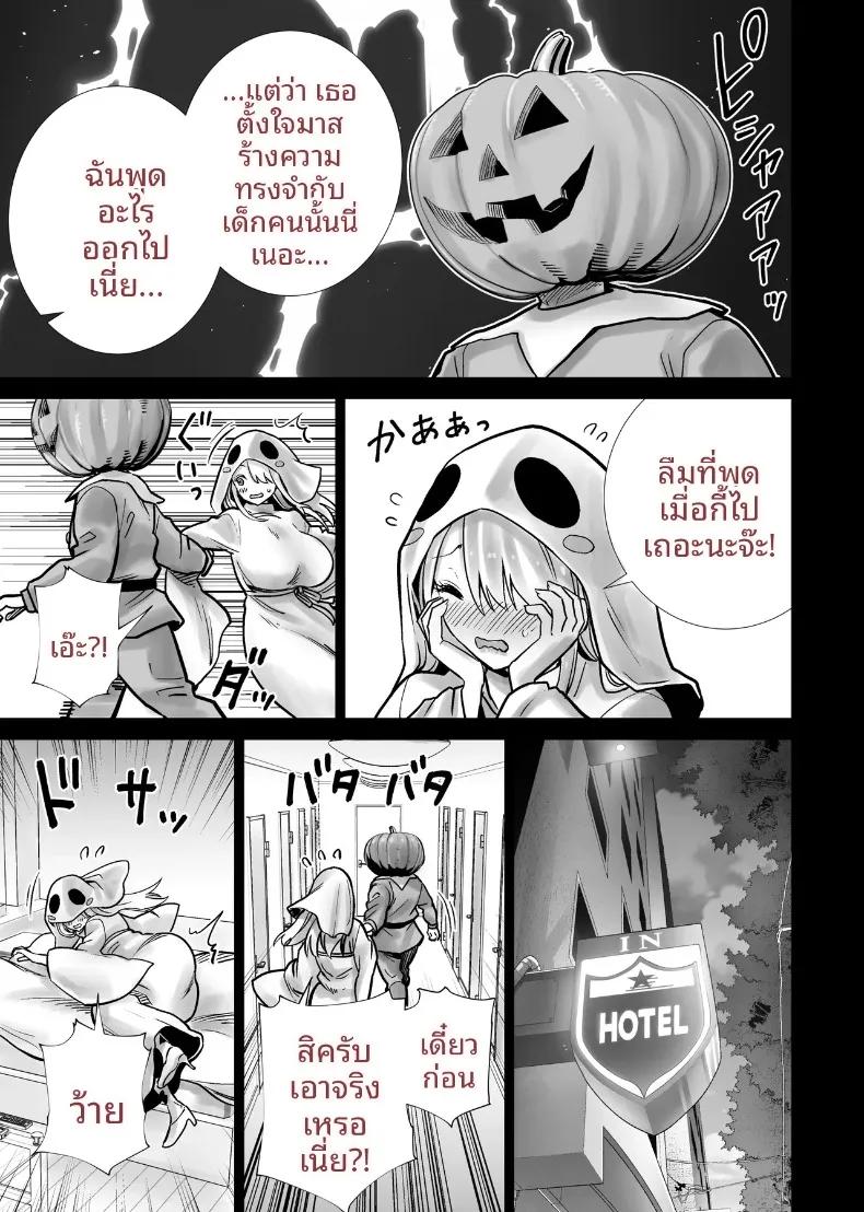 Doujin-Lc- อ่าน โดจิน มังฮวา เกาหลี ญี่ปุ่น จีน แปลไทย เเม่เพื่อนในคืนฮาโลวีน (RK-2) ตอนที่ 1 2 3 4 5 6 7 8 9 10 11 12 13 14 ฟรี ไม่มีโฆษณา อ่าน โดจิน Manhwa เกาหลี ญี่ปุ่น จีน เรามีครบ คัดมาให้เน้นๆ โดจิน 18+ รับประกันความฟินโดย  Doujin Lc
