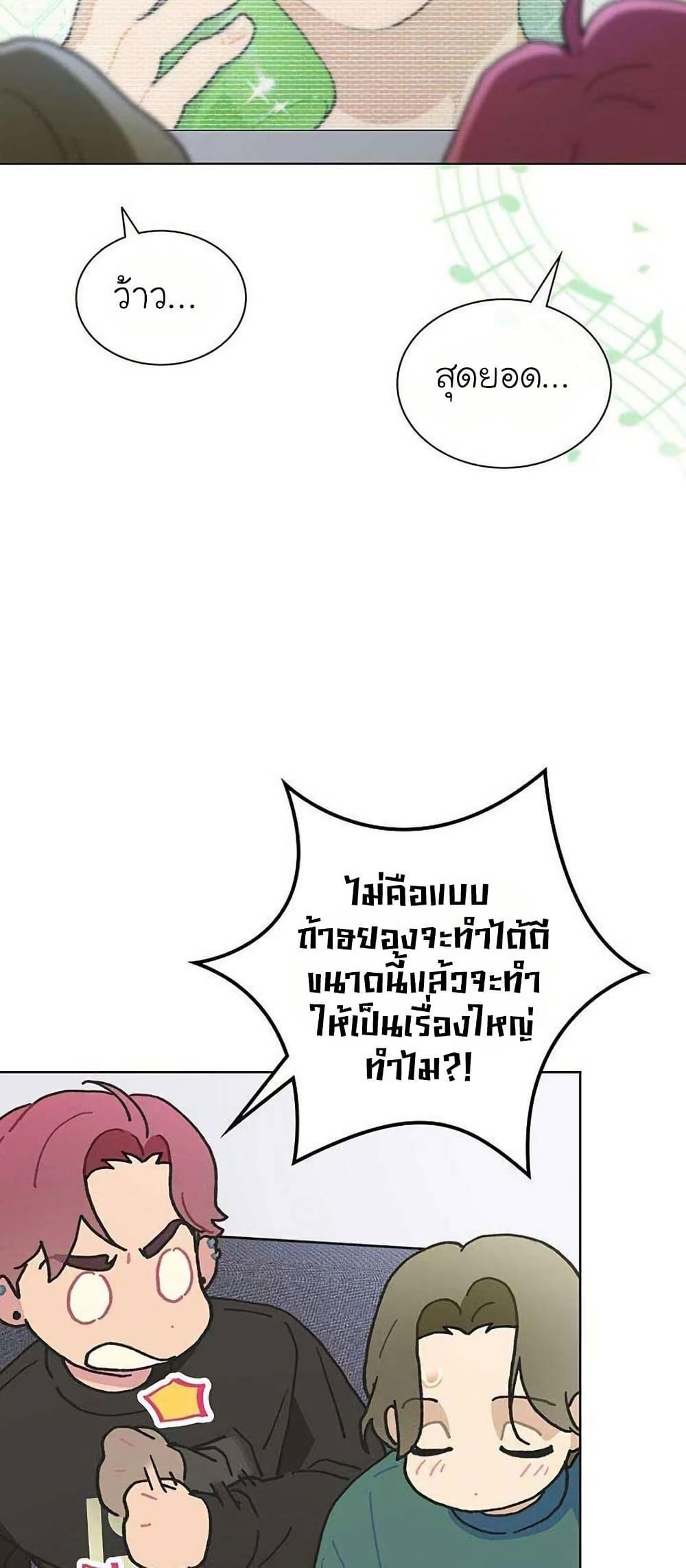 Manga-lc-com อ่านมังงะ อ่านการ์ตูน ออนไลน์ ฟรี Saving the Doomed Idols With My Touch ตอนที่ 1 2 3 4 5 6 7 8 9 10 11 12 13 14 ฟรี ไม่มีโฆษณา Manga-lc - อ่าน มังงะ อ่าน การ์ตูน ออนไลน์ อ่านมังงะ ฟรี