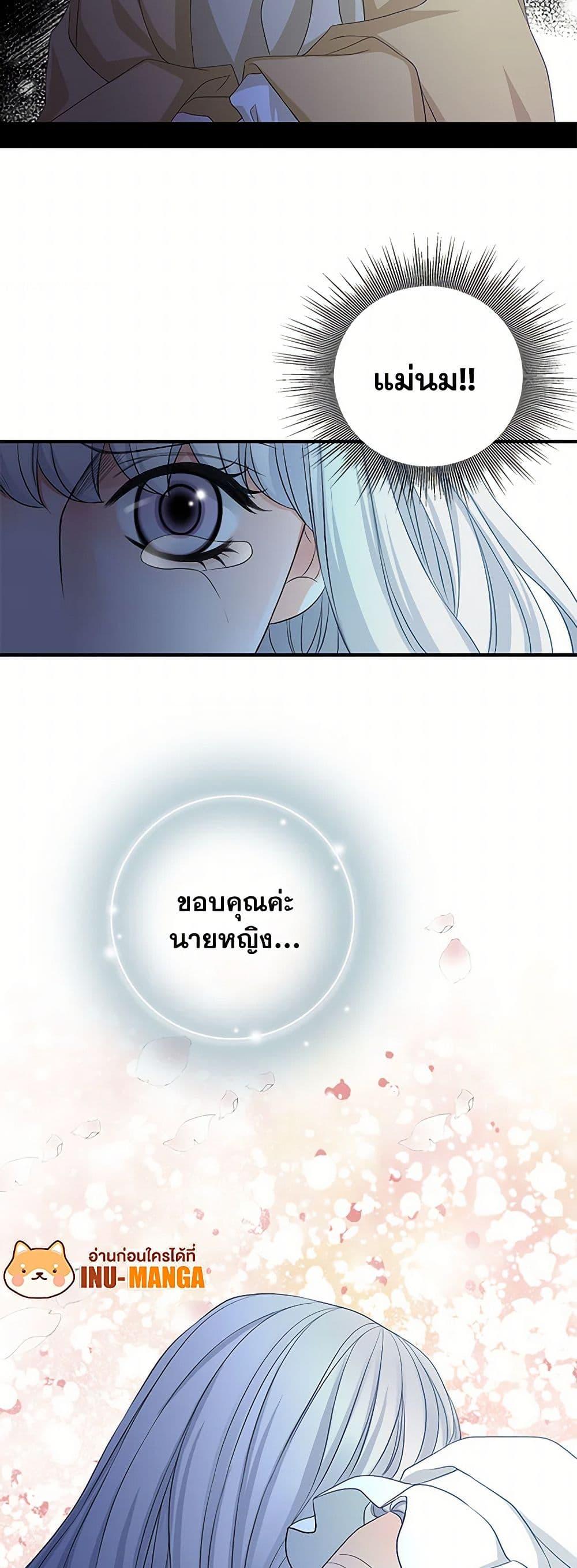 Manga-lc-com อ่านมังงะ อ่านการ์ตูน ออนไลน์ ฟรี The Eighth Bride ตอนที่ 1 2 3 4 5 6 7 8 9 10 11 12 13 14 ฟรี ไม่มีโฆษณา Manga-lc - อ่าน มังงะ อ่าน การ์ตูน ออนไลน์ อ่านมังงะ ฟรี