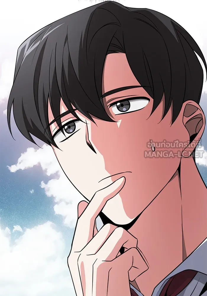 อะคาเดมีนี้เห็นทีจะเจ๊ง ตอนที่ 3 รูปที่ 174