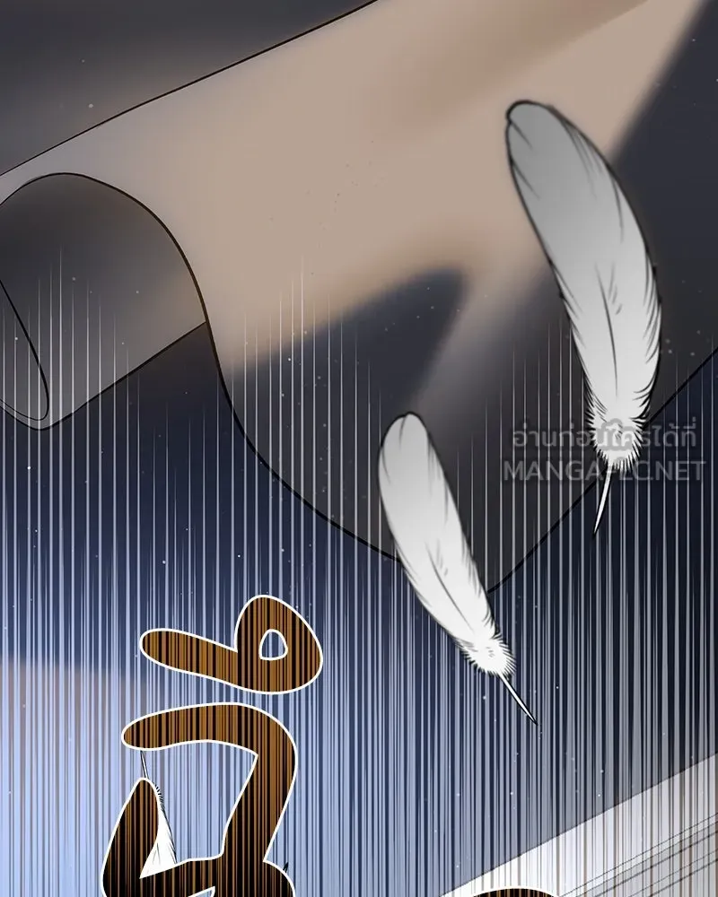 เจ้าหญิงคลั่งแห่งวังหลวง ตอนที่ 137 รูปที่ 27