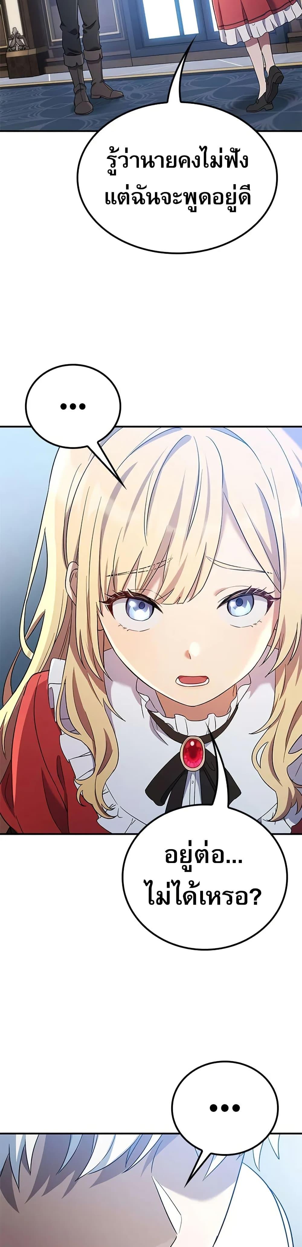 Manga-lc-com อ่านมังงะ อ่านการ์ตูน ออนไลน์ ฟรี Noble Lady Reformation Guide ตอนที่ 1 2 3 4 5 6 7 8 9 10 11 12 13 14 ฟรี ไม่มีโฆษณา Manga-lc - อ่าน มังงะ อ่าน การ์ตูน ออนไลน์ อ่านมังงะ ฟรี