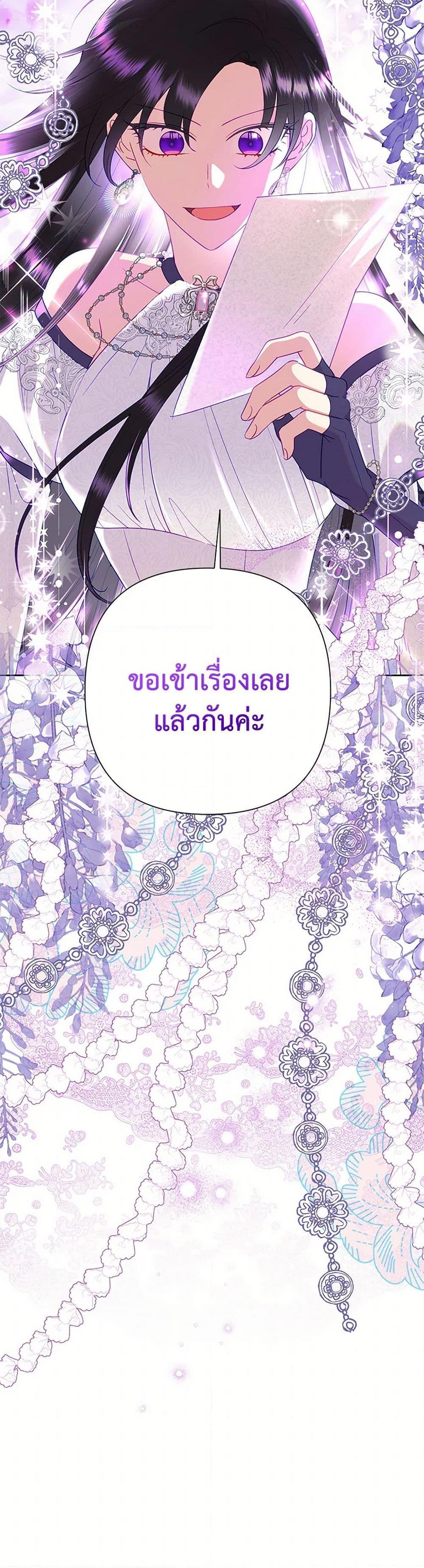Manga-lc-com อ่านมังงะ อ่านการ์ตูน ออนไลน์ ฟรี Today the Villainess Has Fun Again ตอนที่ 1 2 3 4 5 6 7 8 9 10 11 12 13 14 ฟรี ไม่มีโฆษณา Manga-lc - อ่าน มังงะ อ่าน การ์ตูน ออนไลน์ อ่านมังงะ ฟรี