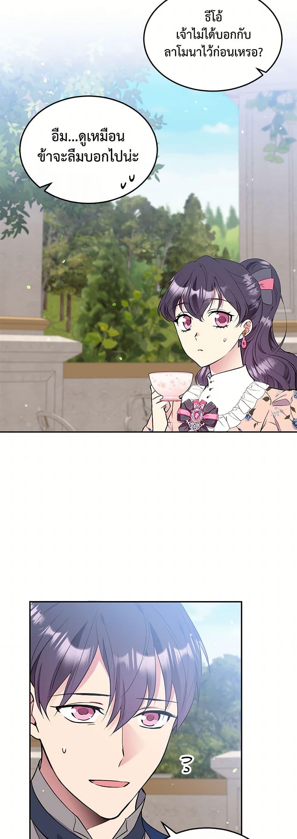 Manga-lc-com อ่านมังงะ อ่านการ์ตูน ออนไลน์ ฟรี My Goal is to Live a Long ตอนที่ 1 2 3 4 5 6 7 8 9 10 11 12 13 14 ฟรี ไม่มีโฆษณา Manga-lc - อ่าน มังงะ อ่าน การ์ตูน ออนไลน์ อ่านมังงะ ฟรี