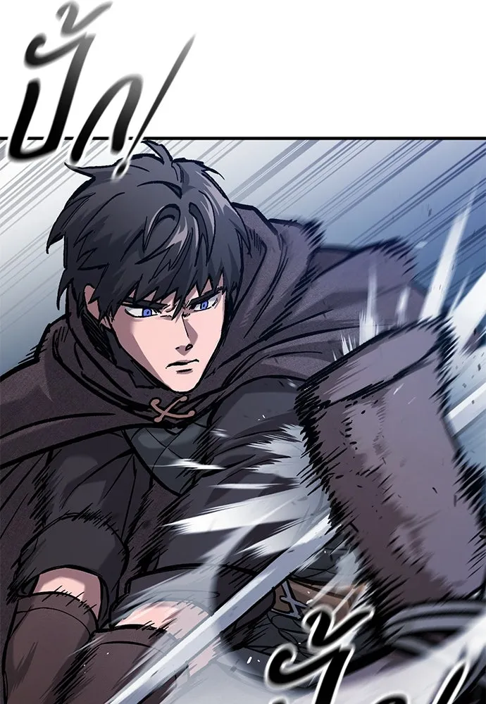 อัศวินวันเดียว ตอนที่ 45 รูปที่ 89