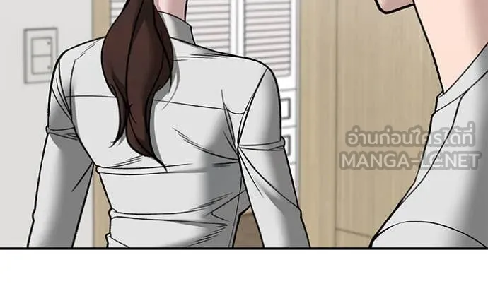 เลวฟาดเลว ตอนที่ 141 รูปที่ 153