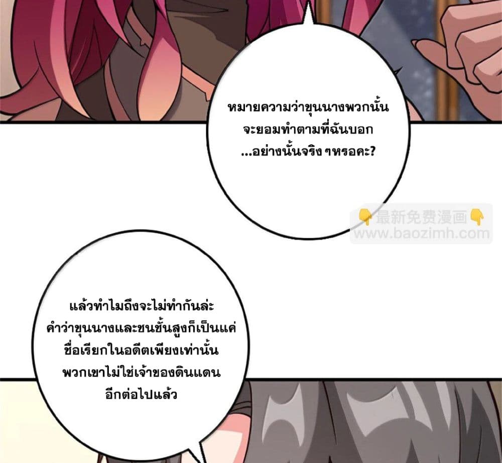 Manga-lc-com อ่านมังงะ อ่านการ์ตูน ออนไลน์ ฟรี Release That Witch ตอนที่ 1 2 3 4 5 6 7 8 9 10 11 12 13 14 ฟรี ไม่มีโฆษณา Manga-lc - อ่าน มังงะ อ่าน การ์ตูน ออนไลน์ อ่านมังงะ ฟรี