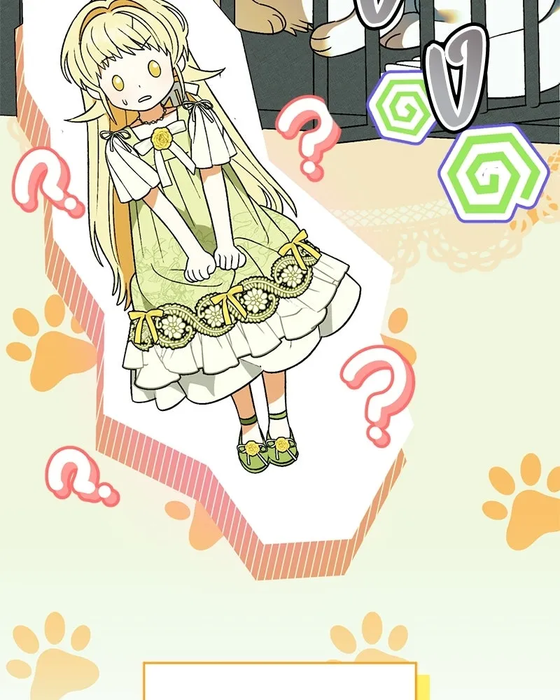 จุ๊บรัก คุณหมาป่า ตอนที่ 3 รูปที่ 58