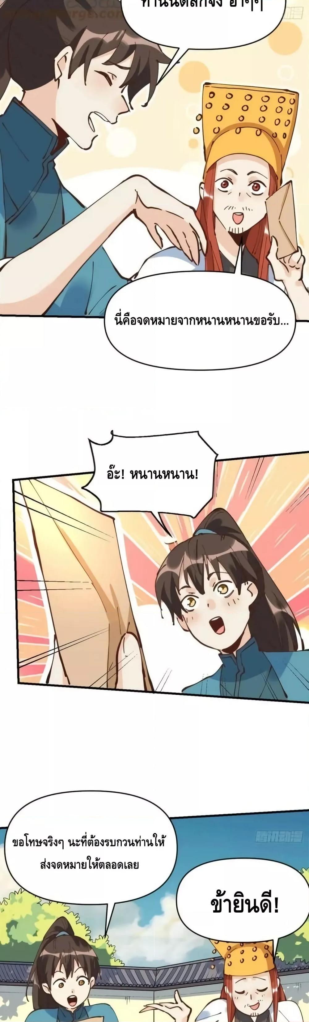 Manga-lc-com อ่านมังงะ อ่านการ์ตูน ออนไลน์ ฟรี ItTurnsOutTh ตอนที่ 1 2 3 4 5 6 7 8 9 10 11 12 13 14 ฟรี ไม่มีโฆษณา Manga-lc - อ่าน มังงะ อ่าน การ์ตูน ออนไลน์ อ่านมังงะ ฟรี