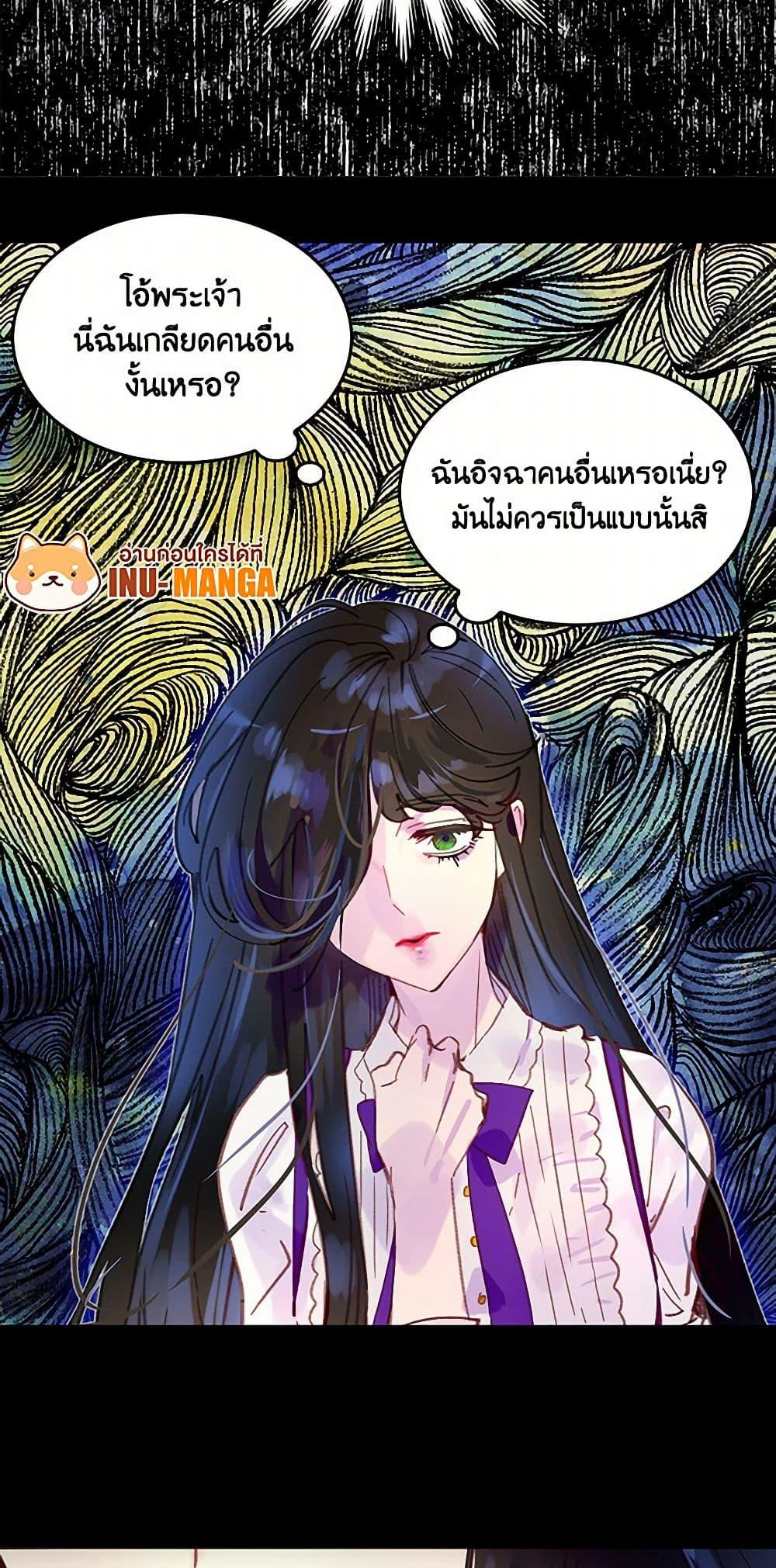 Manga-lc-com อ่านมังงะ อ่านการ์ตูน ออนไลน์ ฟรี Miss Not-So Sidekick ตอนที่ 1 2 3 4 5 6 7 8 9 10 11 12 13 14 ฟรี ไม่มีโฆษณา Manga-lc - อ่าน มังงะ อ่าน การ์ตูน ออนไลน์ อ่านมังงะ ฟรี