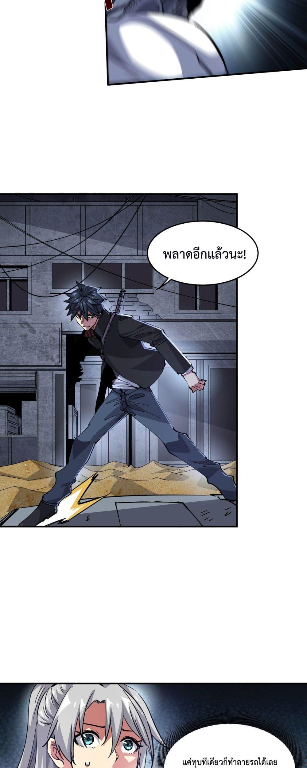 Manga-lc-com อ่านมังงะ อ่านการ์ตูน ออนไลน์ ฟรี The Evolution ตอนที่ 1 2 3 4 5 6 7 8 9 10 11 12 13 14 ฟรี ไม่มีโฆษณา Manga-lc - อ่าน มังงะ อ่าน การ์ตูน ออนไลน์ อ่านมังงะ ฟรี