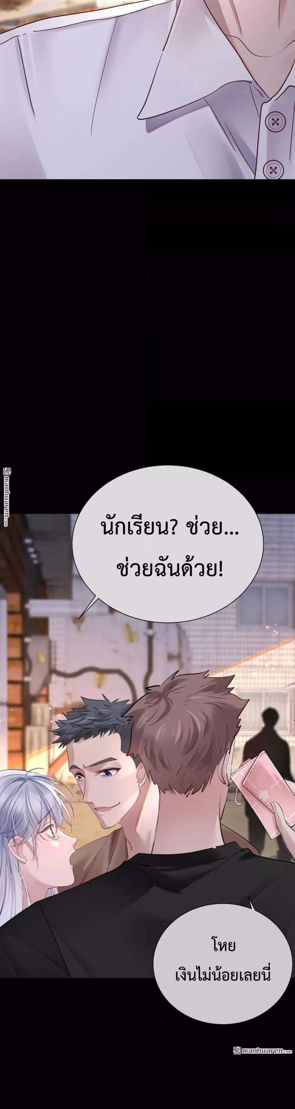 Manga-lc-com อ่านมังงะ อ่านการ์ตูน ออนไลน์ ฟรี TheLittleSecr ตอนที่ 1 2 3 4 5 6 7 8 9 10 11 12 13 14 ฟรี ไม่มีโฆษณา Manga-lc - อ่าน มังงะ อ่าน การ์ตูน ออนไลน์ อ่านมังงะ ฟรี
