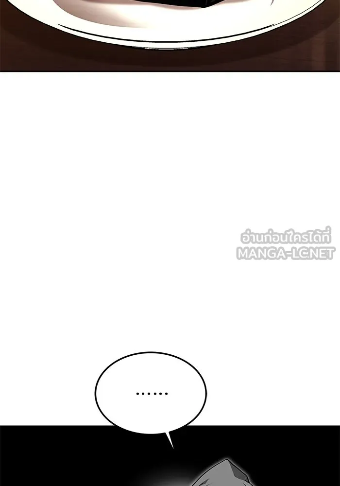 ครัวจอมเวท ตอนที่ 44 รูปที่ 78