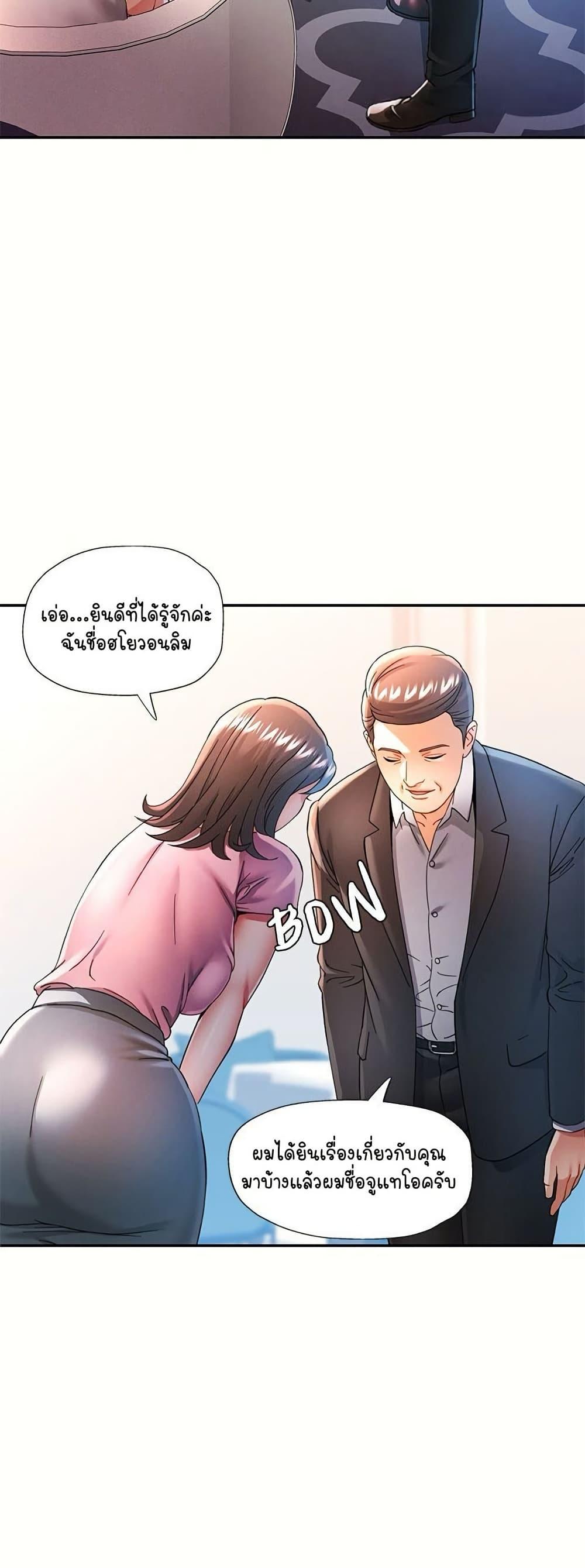 Doujin-Lc- อ่าน โดจิน มังฮวา เกาหลี ญี่ปุ่น จีน แปลไทย In Her Place ตอนที่ 1 2 3 4 5 6 7 8 9 10 11 12 13 14 ฟรี ไม่มีโฆษณา อ่าน โดจิน Manhwa เกาหลี ญี่ปุ่น จีน เรามีครบ คัดมาให้เน้นๆ โดจิน 18+ รับประกันความฟินโดย  Doujin Lc