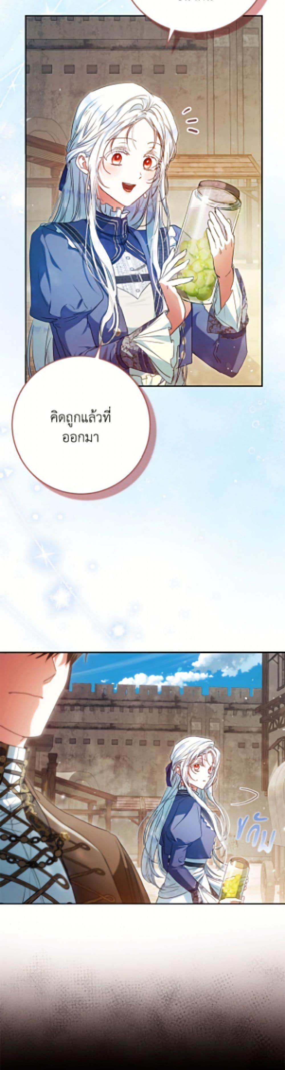 Manga-lc-com อ่านมังงะ อ่านการ์ตูน ออนไลน์ ฟรี I Became the Wife of the Male Lead ตอนที่ 1 2 3 4 5 6 7 8 9 10 11 12 13 14 ฟรี ไม่มีโฆษณา Manga-lc - อ่าน มังงะ อ่าน การ์ตูน ออนไลน์ อ่านมังงะ ฟรี