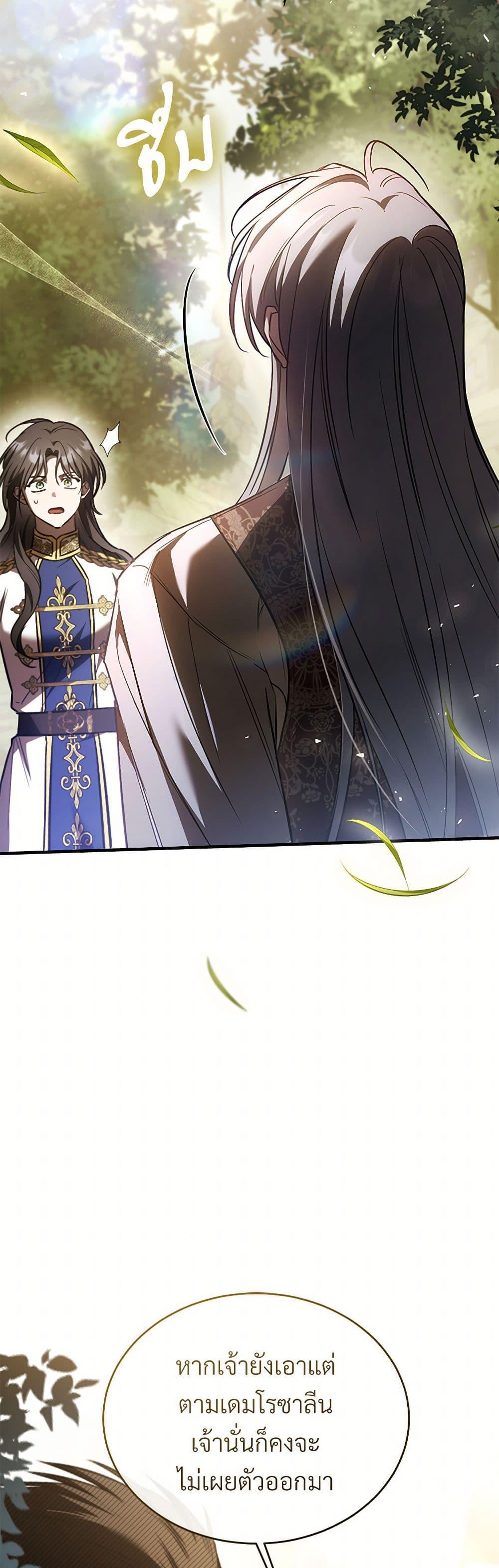 Manga-lc-com อ่านมังงะ อ่านการ์ตูน ออนไลน์ ฟรี The Night Without Shadows ตอนที่ 1 2 3 4 5 6 7 8 9 10 11 12 13 14 ฟรี ไม่มีโฆษณา Manga-lc - อ่าน มังงะ อ่าน การ์ตูน ออนไลน์ อ่านมังงะ ฟรี